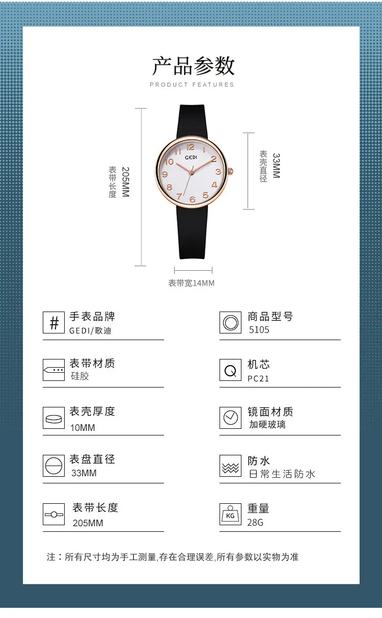Women's Rose Gold Silicone Watch White Dial — feature 13