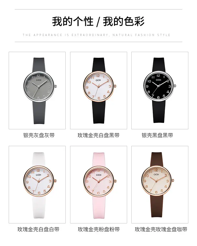 Women's Rose Gold Silicone Watch White Dial — feature 14