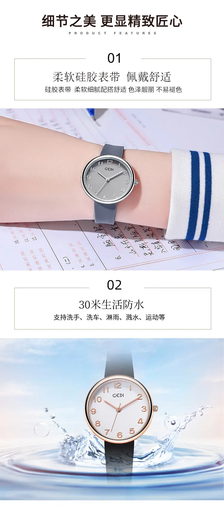 Women's Rose Gold Silicone Watch White Dial — feature 15