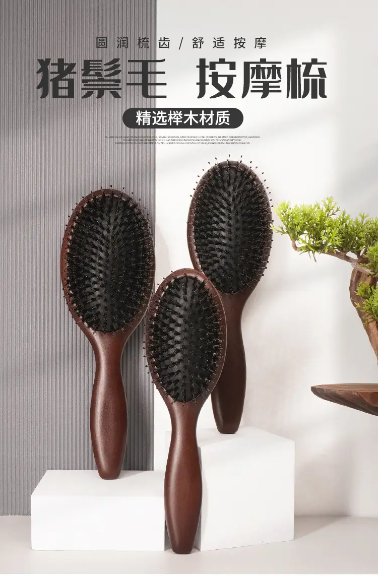 Factory Straight Batch Beech Pig Bristle Massage Air Cushion Comb Hair Cleaning Nylon Comb Hair Care Air Bag Comb — feature 1