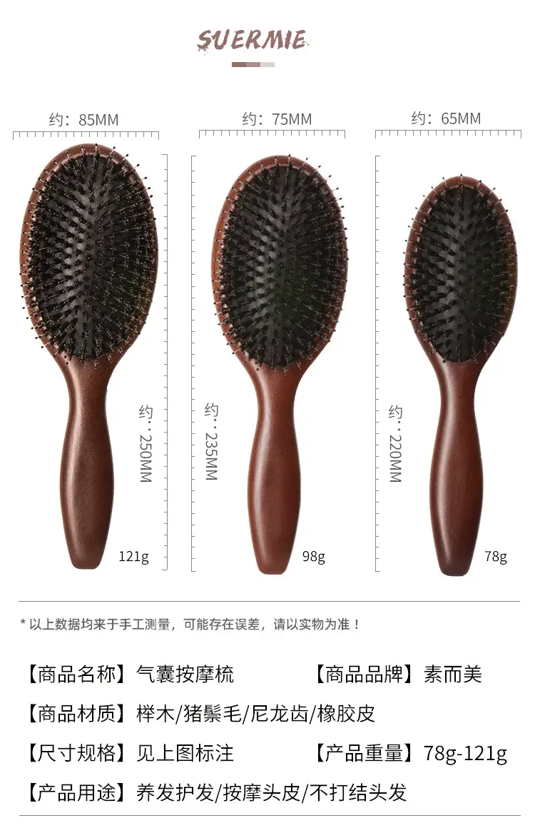 Factory Straight Batch Beech Pig Bristle Massage Air Cushion Comb Hair Cleaning Nylon Comb Hair Care Air Bag Comb — feature 8