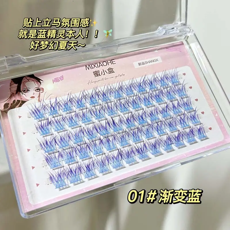 Honey Small Box Color Play False Eyelashes Cluster — feature 46