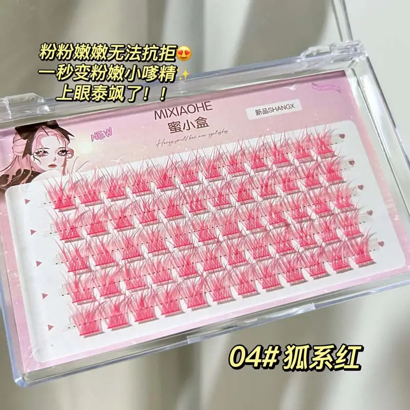 Honey Small Box Color Play False Eyelashes Cluster — feature 49