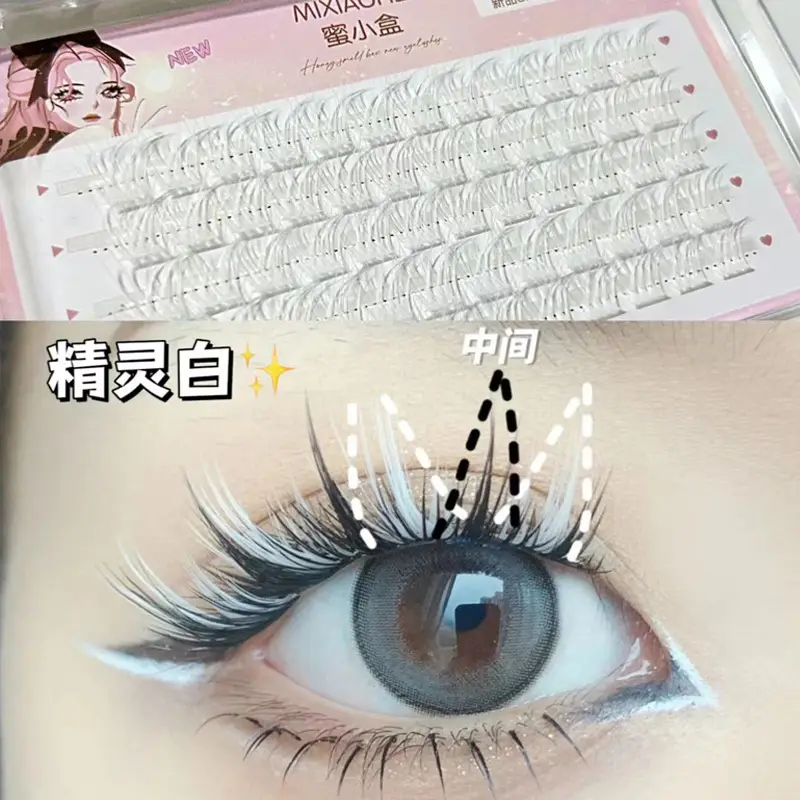 Honey Small Box Color Play False Eyelashes Cluster
