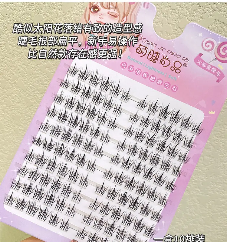 Sunflower Eyelashes 120 Rows Black Stem Natural Simulation — feature 11
