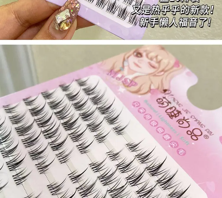 Sunflower Eyelashes 120 Rows Black Stem Natural Simulation — feature 12
