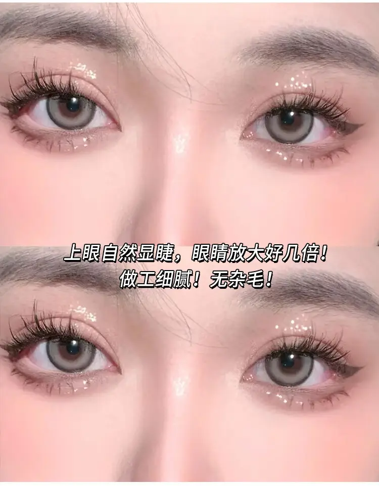 Sunflower Eyelashes 120 Rows Black Stem Natural Simulation — feature 4