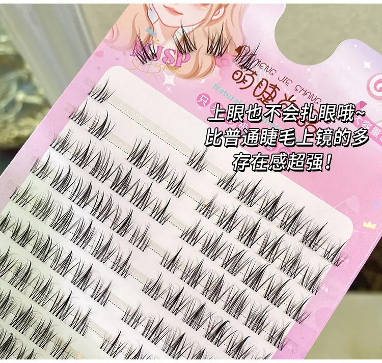 Sunflower Eyelashes 120 Rows Black Stem Natural Simulation — feature 6