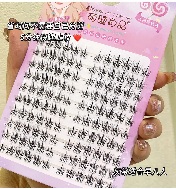 Sunflower Eyelashes 120 Rows Black Stem Natural Simulation — feature 8