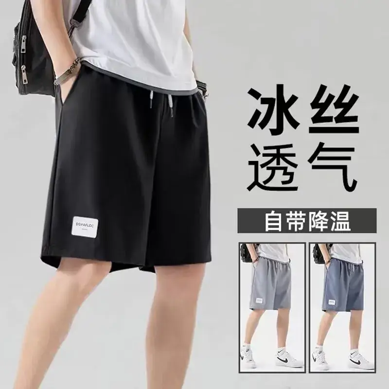 Men Ice Silk Loose Shorts with Belt - Image 6