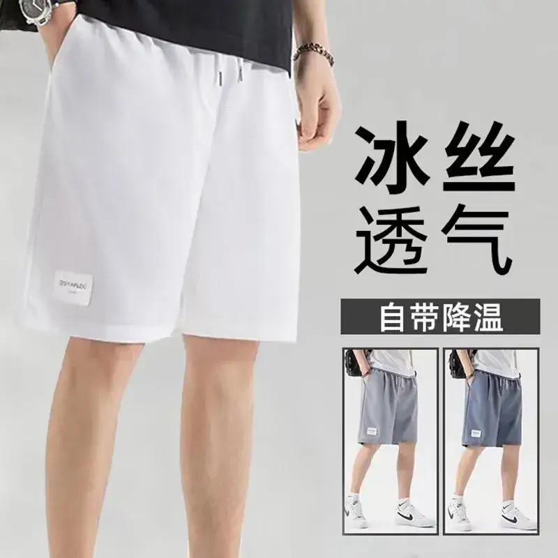 Men Ice Silk Loose Shorts with Belt - Image 7