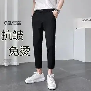 Men Ice Silk Loose Shorts with Belt — feature 11
