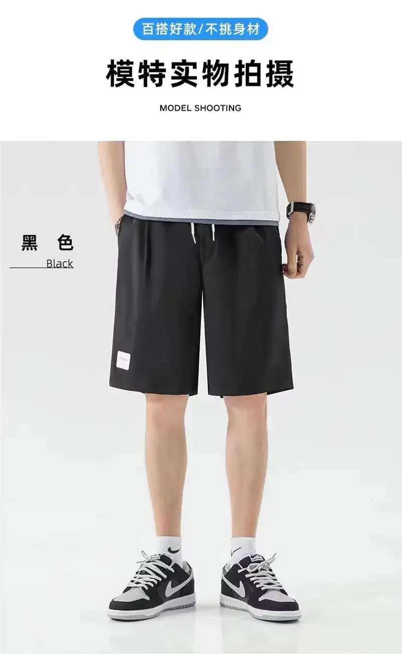 Men Ice Silk Loose Shorts with Belt — feature 25