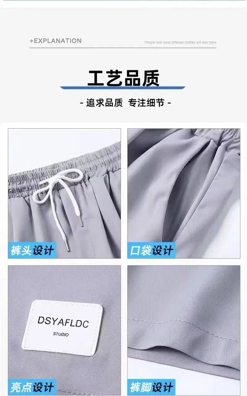 Men Ice Silk Loose Shorts with Belt — feature 27