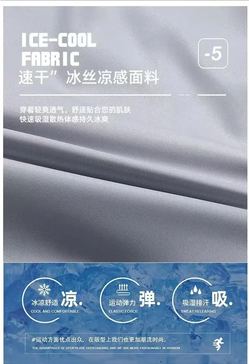 Men Ice Silk Loose Shorts with Belt — feature 28