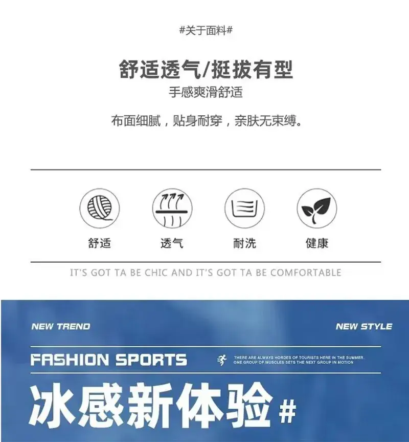 Men Ice Silk Loose Shorts with Belt — feature 30