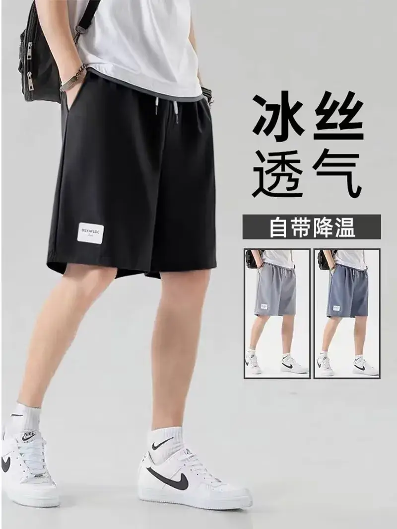 Men Ice Silk Loose Shorts with Belt — feature 33