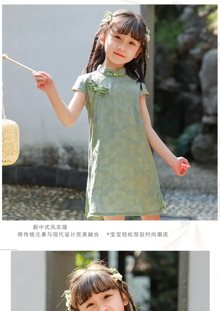 Girls Chinese Style 2025 Dress Pure Color Thin Cheongsam — feature 2
