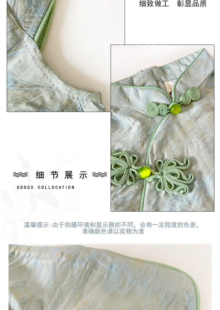 Girls Chinese Style 2025 Dress Pure Color Thin Cheongsam — feature 4