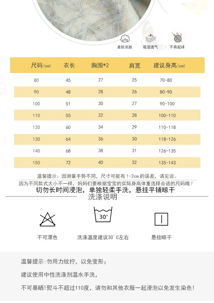 Girls Chinese Style 2025 Dress Pure Color Thin Cheongsam — feature 6