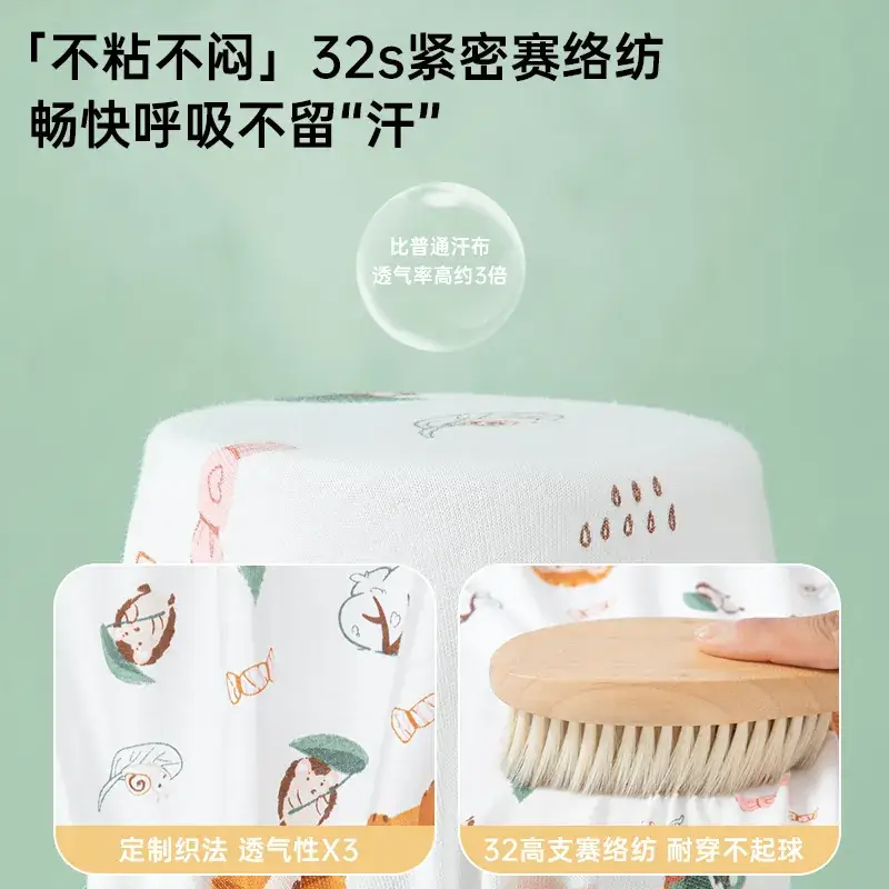 Baby Anti-Mosquito Printed Pants Summer Wear - Image 10