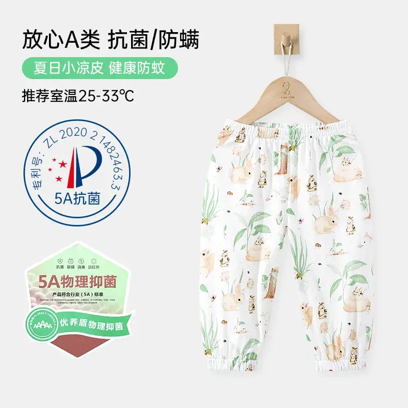 Baby Anti-Mosquito Printed Pants Summer Wear - Image 2