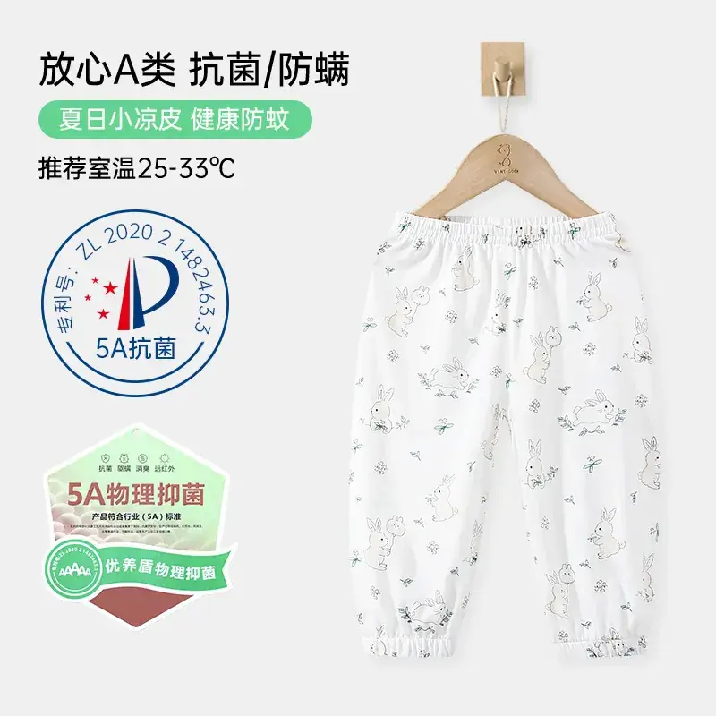Baby Anti-Mosquito Printed Pants Summer Wear - Image 4