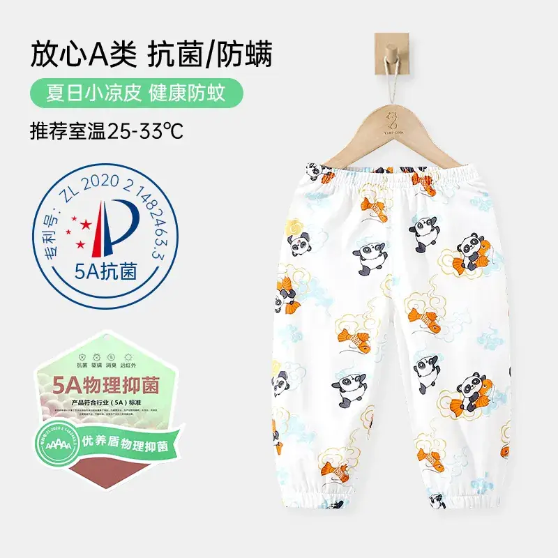 Baby Anti-Mosquito Printed Pants Summer Wear - Image 5