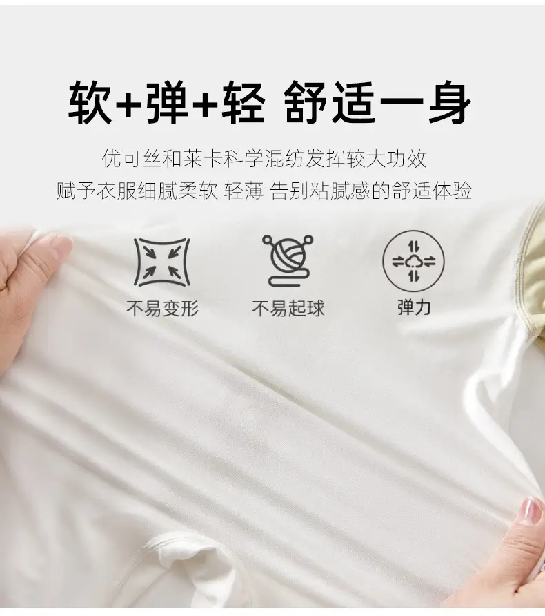 Baby's White Jaysuit Silk Cotton Short Sleeve Pajamas — feature 14
