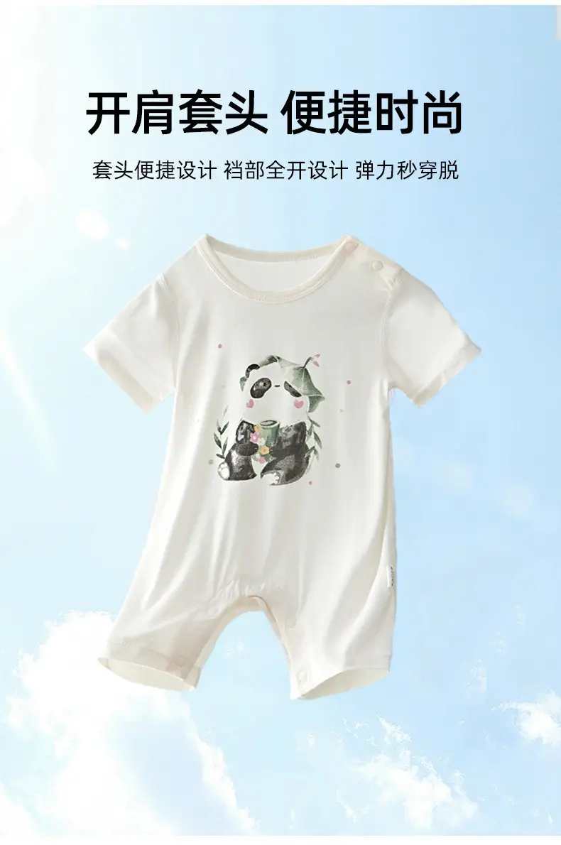 Baby's White Jaysuit Silk Cotton Short Sleeve Pajamas — feature 15