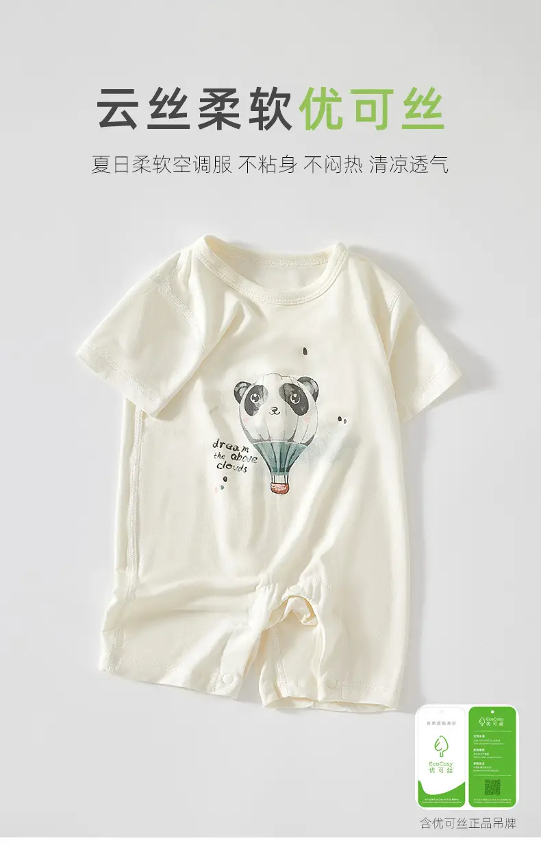 Baby's White Jaysuit Silk Cotton Short Sleeve Pajamas — feature 4