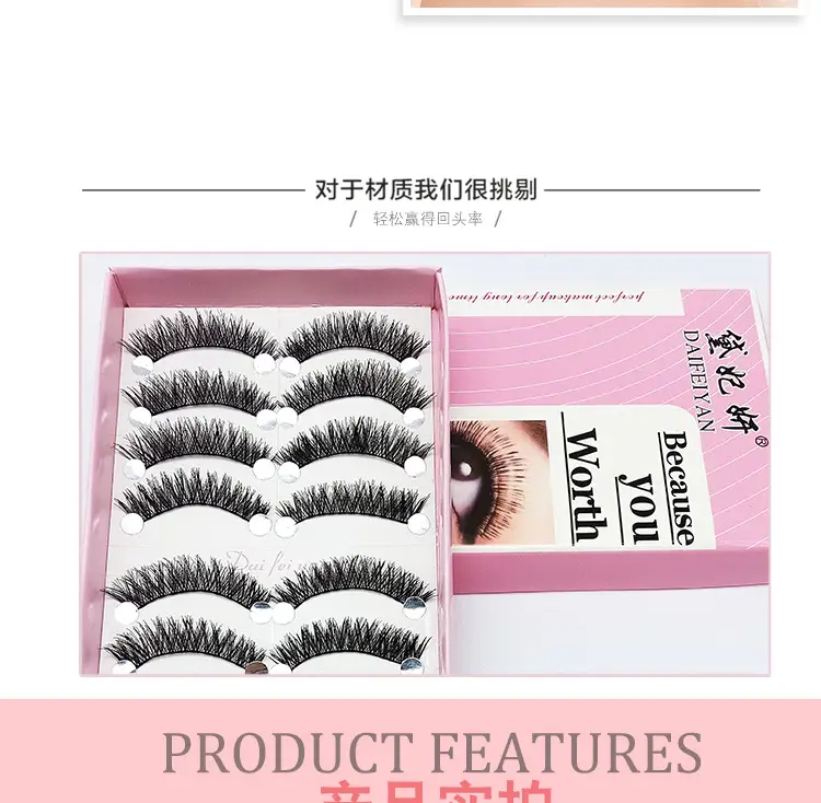 10 Pairs of Natural Thick Cross False Eyelashes for Flawless Look — feature 4