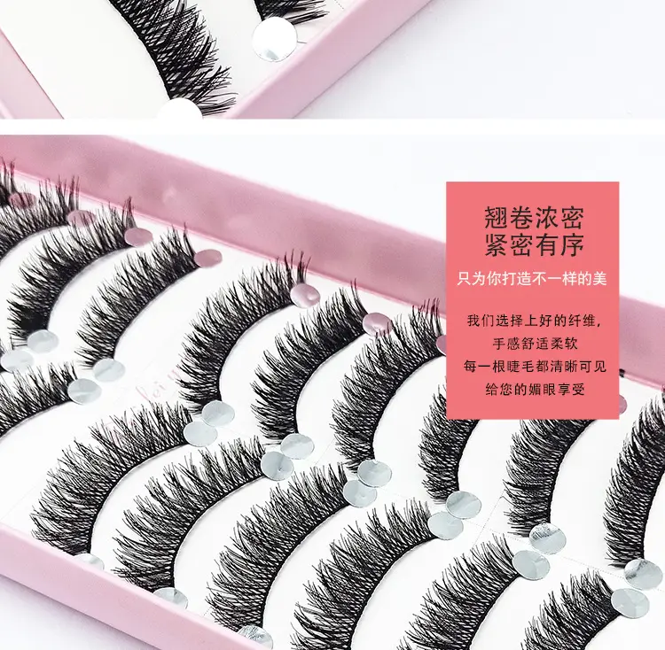 10 Pairs of Natural Thick Cross False Eyelashes for Flawless Look — feature 6