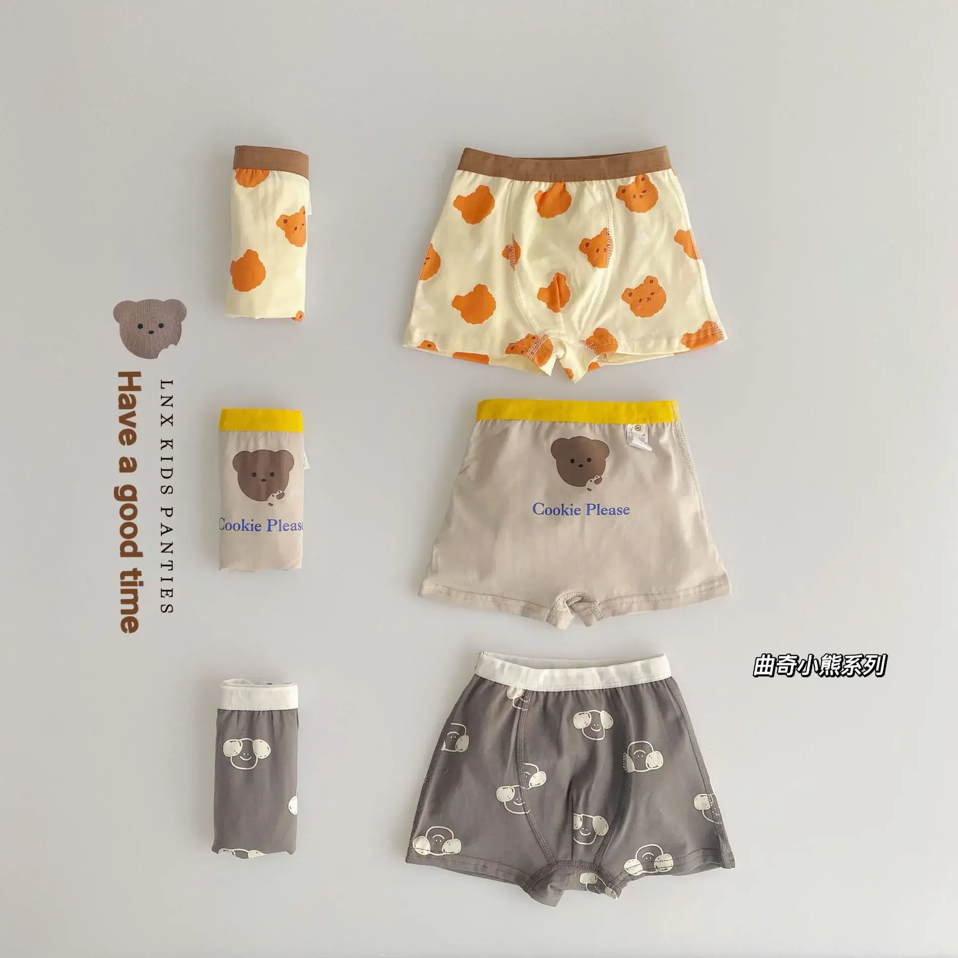 Three-Piece Printed Underwear Set for Girls & Boys