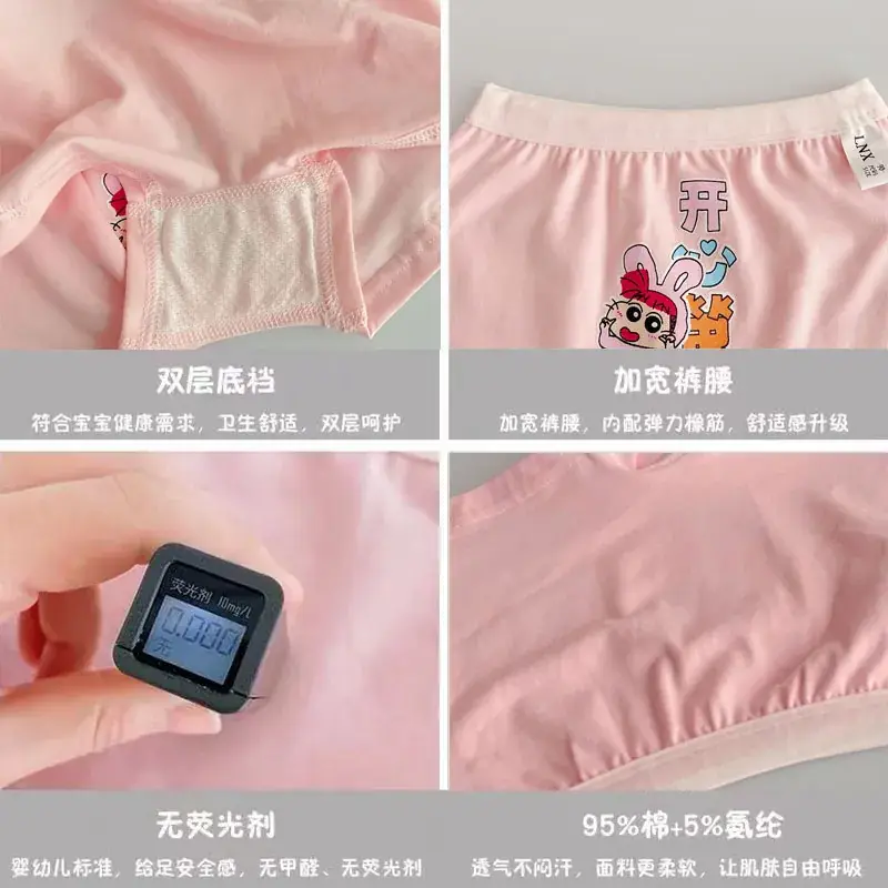 Three-Piece Printed Underwear Set for Girls & Boys