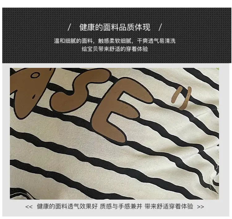 Three-Piece Printed Underwear Set for Girls & Boys — feature 13