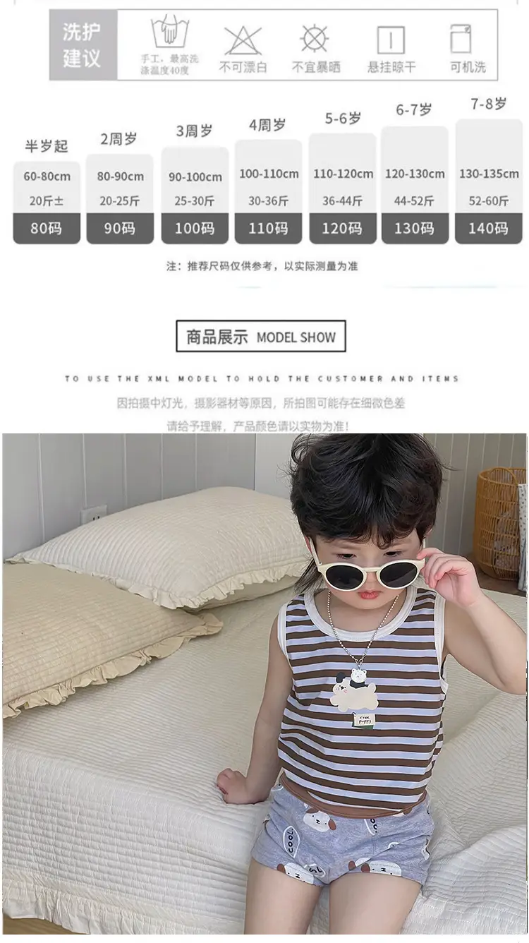 Three-Piece Printed Underwear Set for Girls & Boys — feature 2