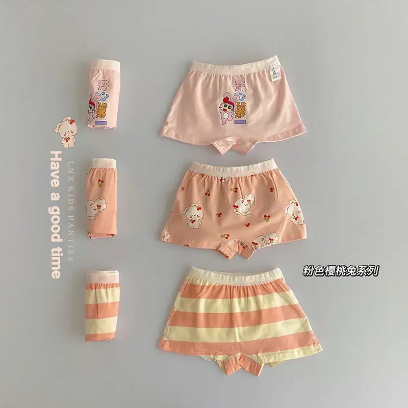 Three-Piece Printed Underwear Set for Girls & Boys