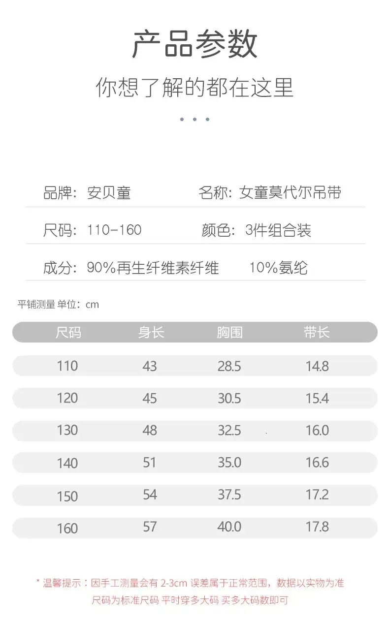 详情_08