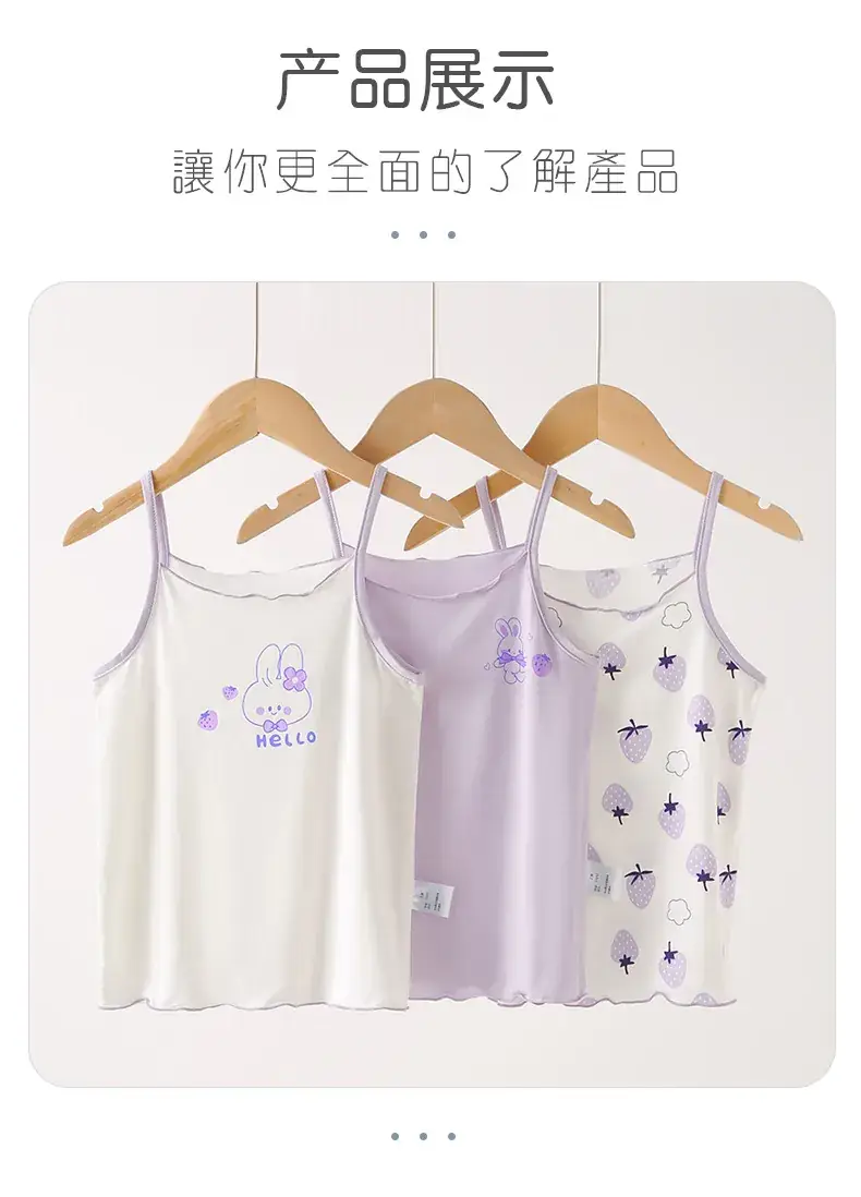 Korean Style Modal Camisole Summer Outerwear — feature 8