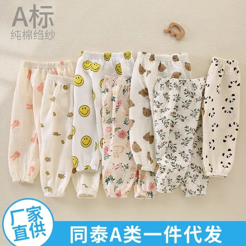 Baby Anti-Mosquito Cotton Pants White Black Print