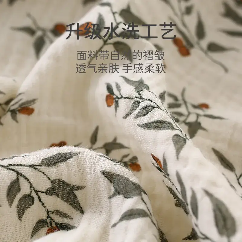 Baby Anti-Mosquito Cotton Pants White Black Print
