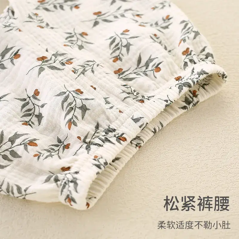 Baby Anti-Mosquito Cotton Pants White Black Print
