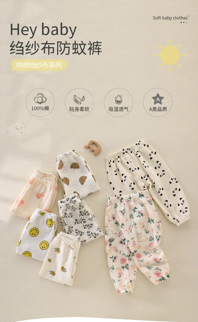 Baby Anti-Mosquito Cotton Pants White Black Print — feature 1