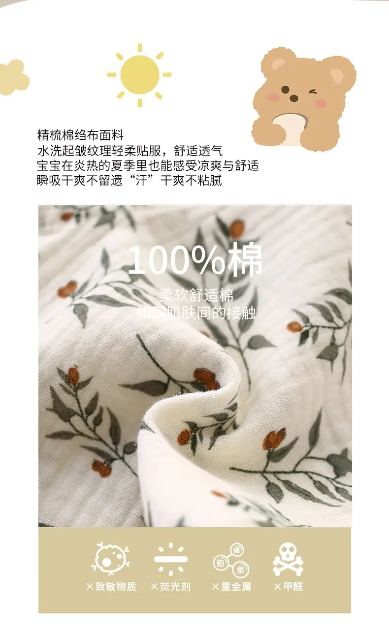 Baby Anti-Mosquito Cotton Pants White Black Print — feature 2