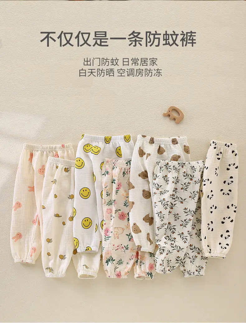 Baby Anti-Mosquito Cotton Pants White Black Print — feature 4