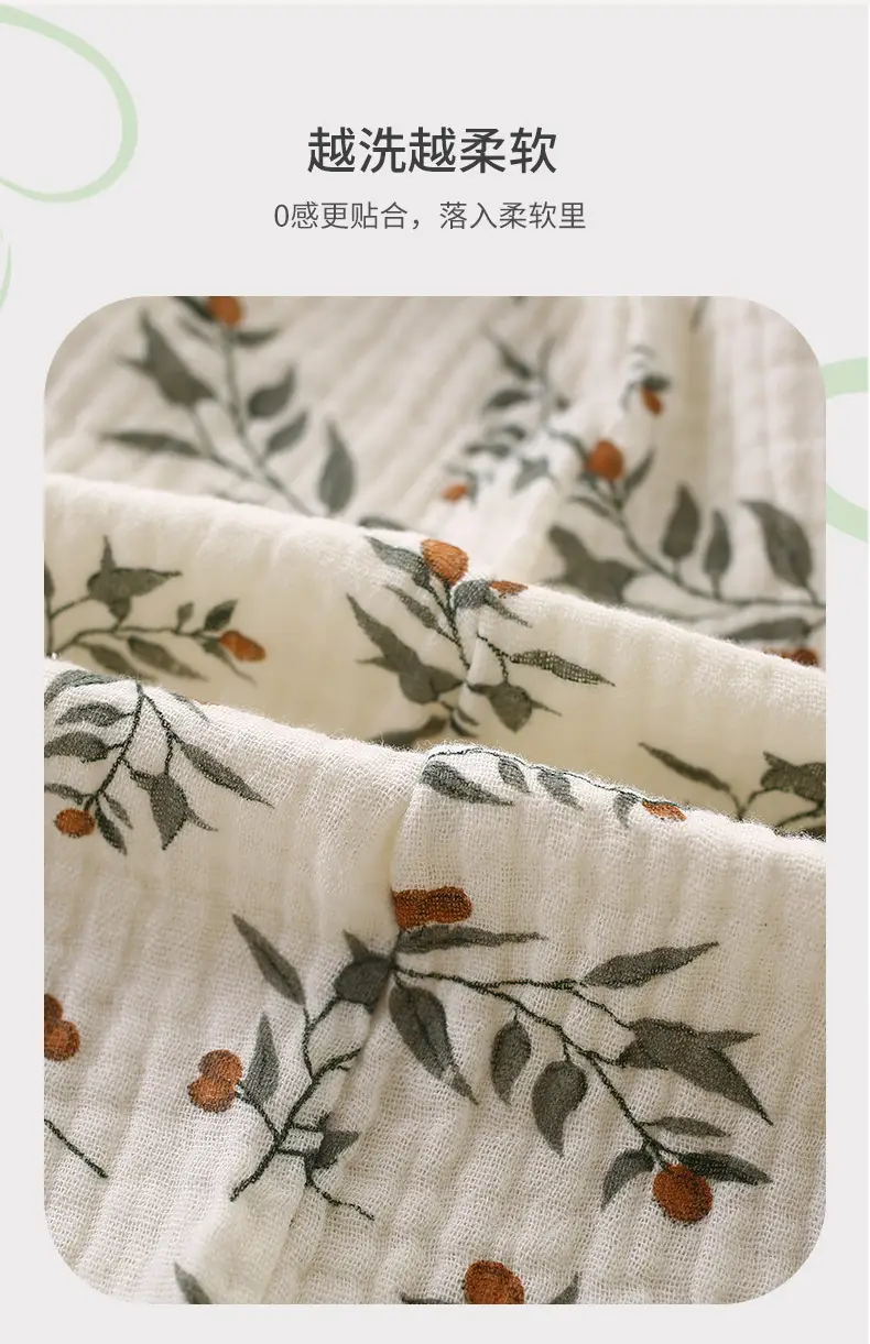 Baby Anti-Mosquito Cotton Pants White Black Print — feature 6