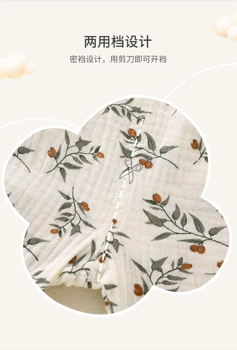 Baby Anti-Mosquito Cotton Pants White Black Print — feature 7