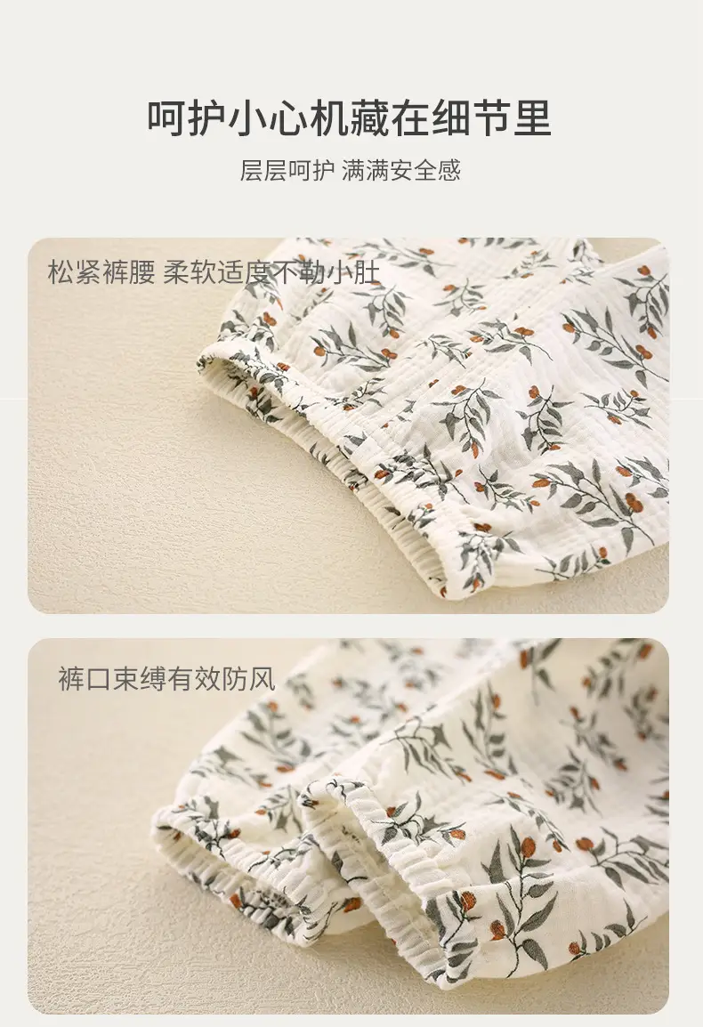Baby Anti-Mosquito Cotton Pants White Black Print — feature 8