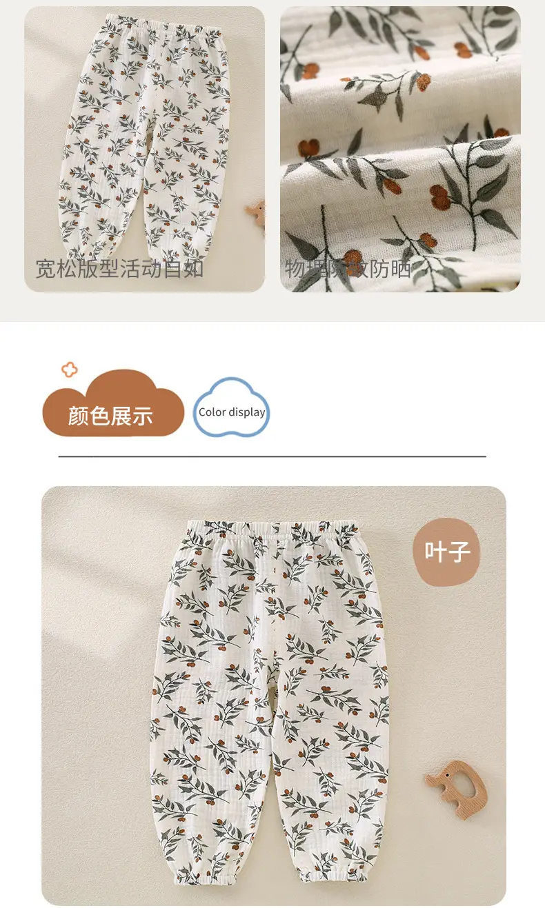 Baby Anti-Mosquito Cotton Pants White Black Print — feature 9